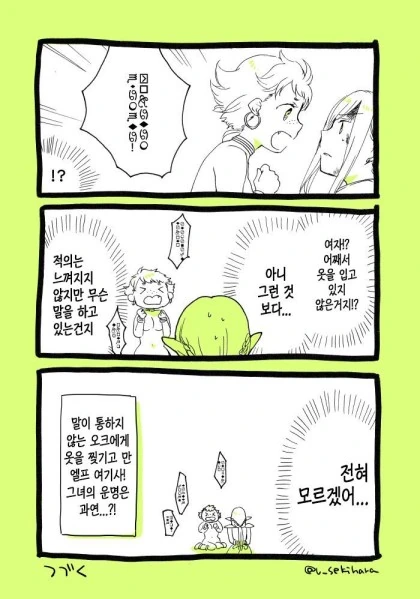 manga_1003707_003.webp