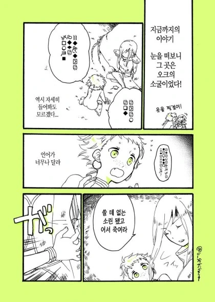manga_1003707_004.webp