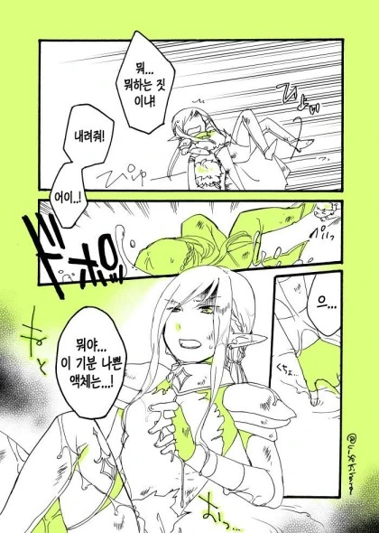 manga_1003707_005.webp