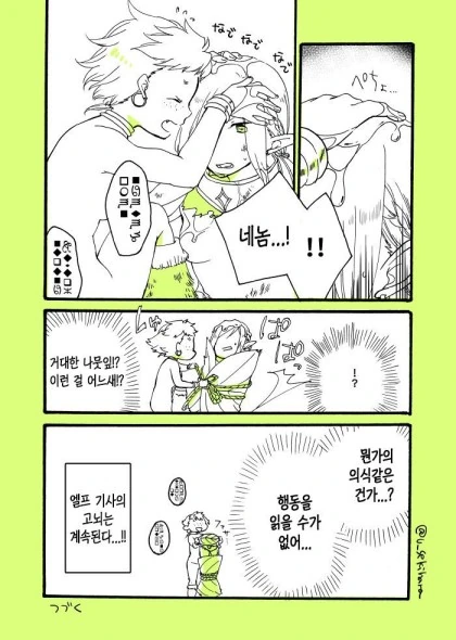 manga_1003707_006.webp