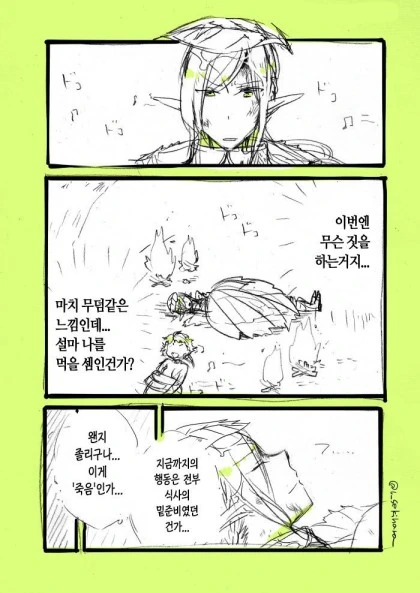 manga_1003707_007.webp