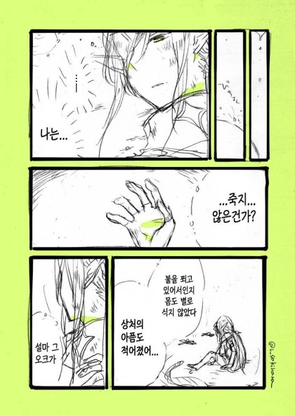 manga_1003707_008.webp