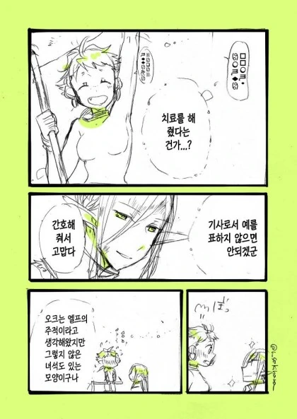 manga_1003707_009.webp