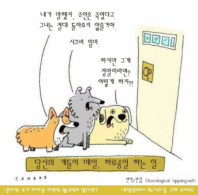 @)나츠키가 살해당하지 않은게 신기한 manhwa 대표 이미지