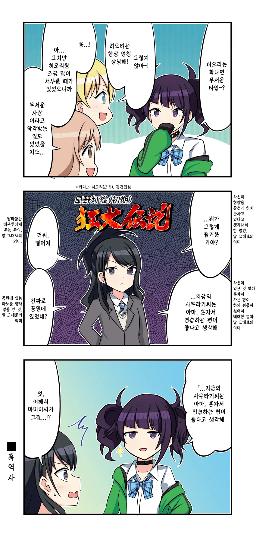 manga_1029279_008.webp