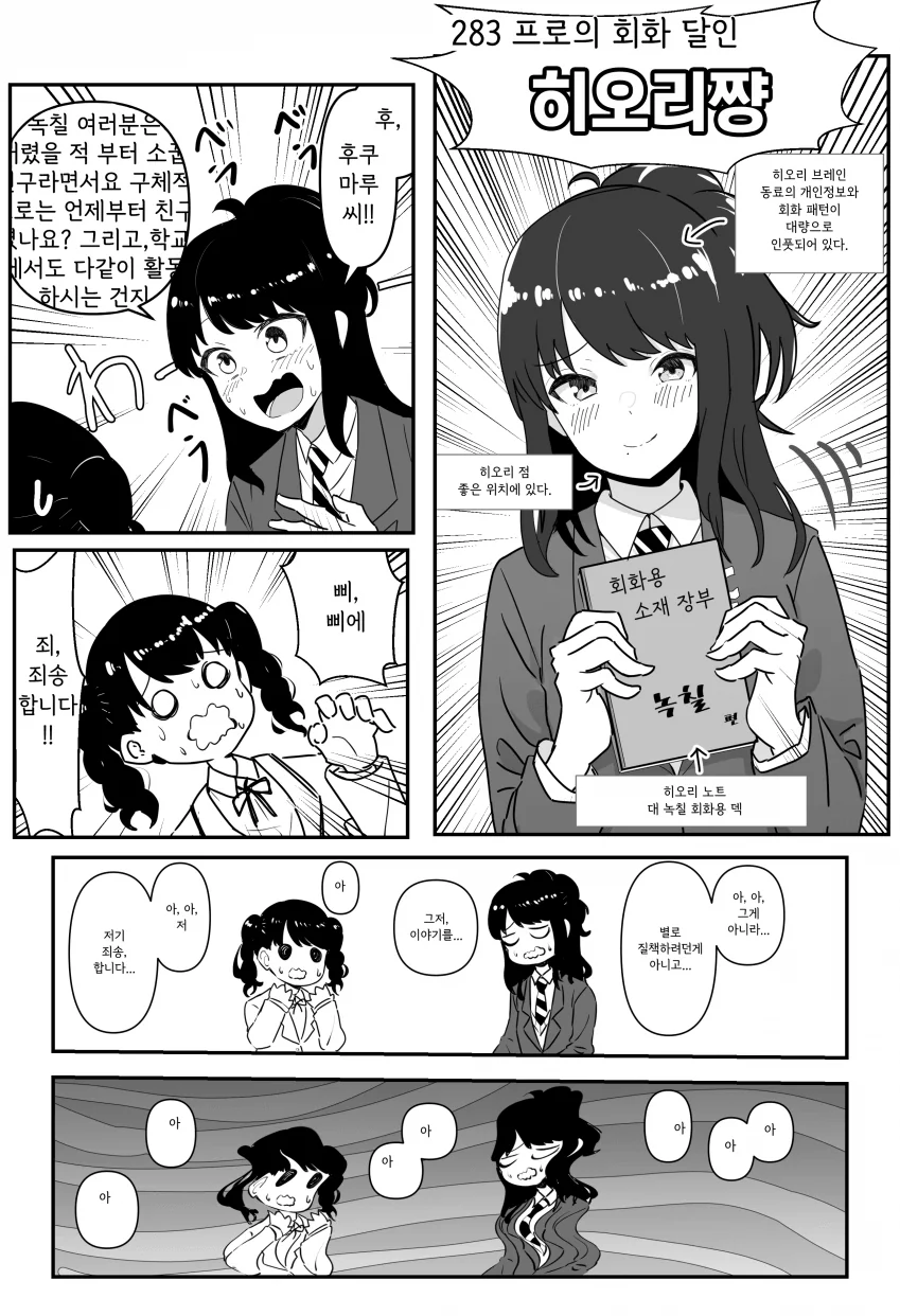 manga_1029279_010.webp