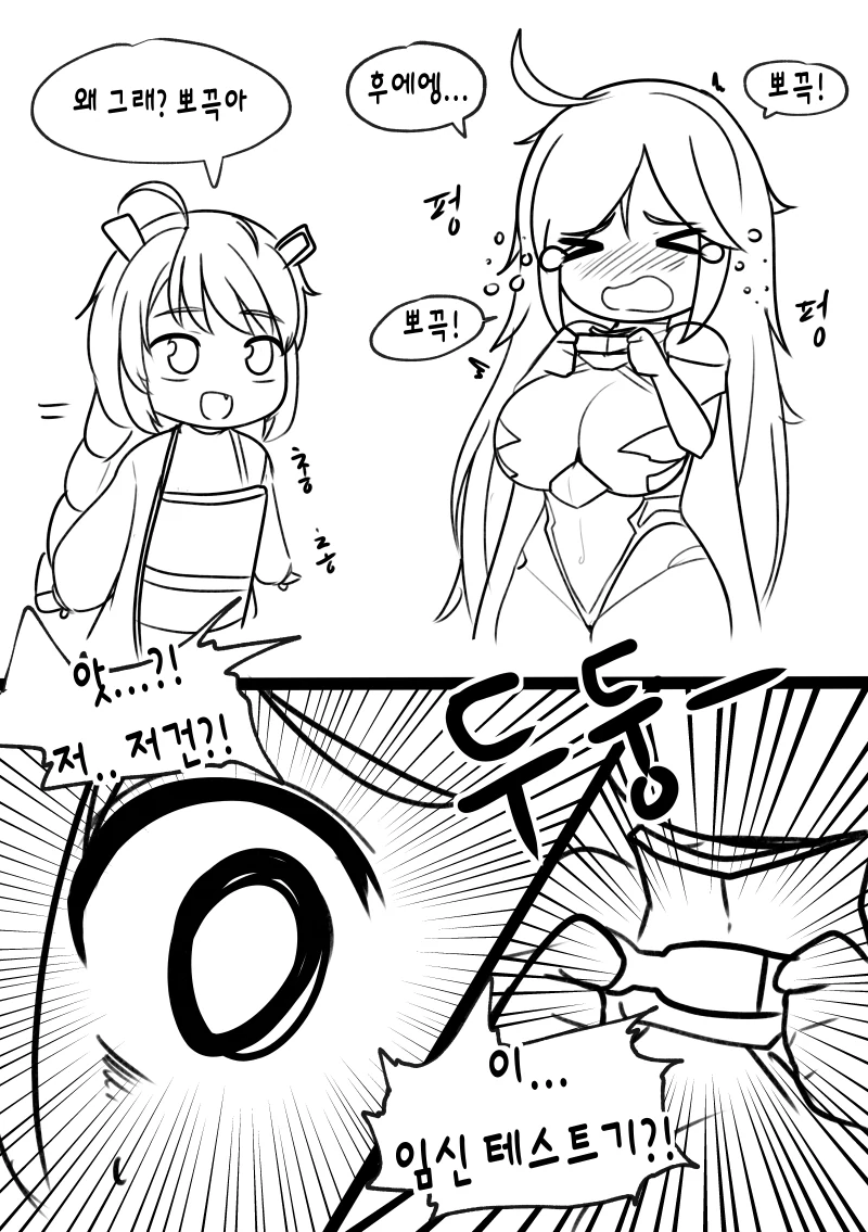 [말딸] 1티어급 외모의 지방 똥말딸 이미지 4
