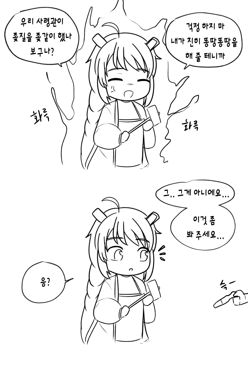 manga_1037694_002.webp