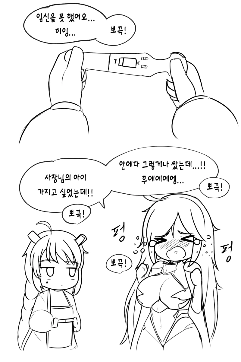 manga_1037694_003.webp