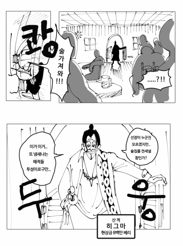 (포켓몬) 썬문 여주 미월이 모자.Manhwa 대표 이미지