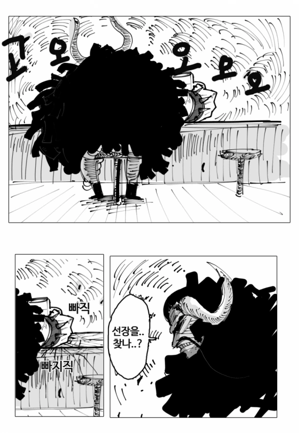 manga_1052814_002.webp