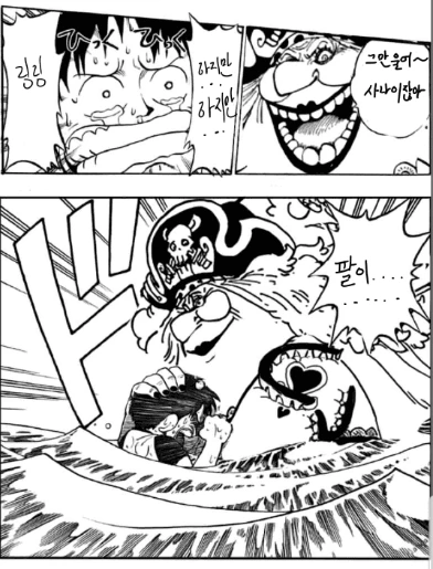 manga_1052814_004.webp