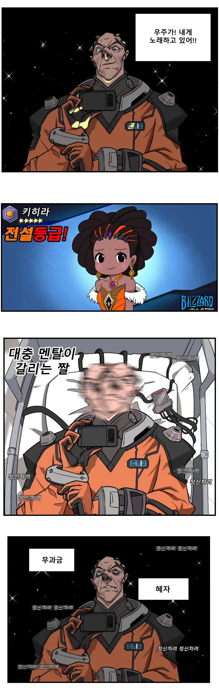 manga_1056287_003.webp
