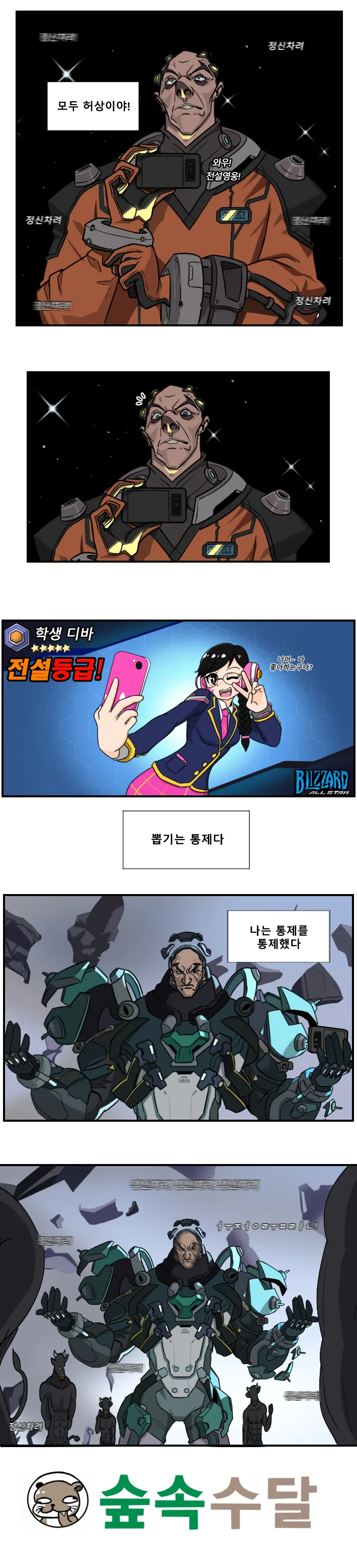 manga_1056287_004.webp
