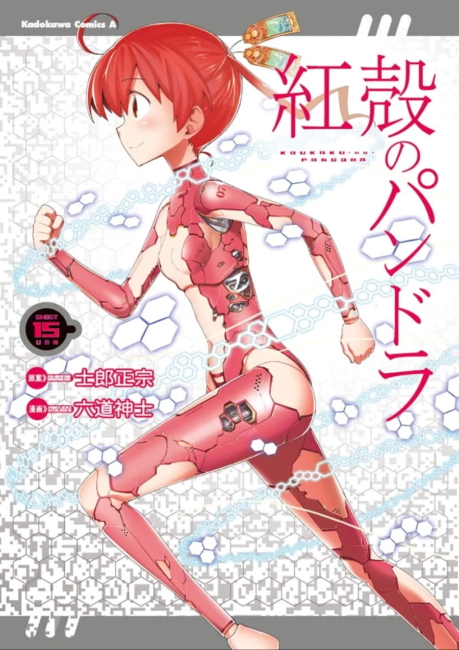 메이플로 쉽게 이해하는 오버로드 스토리[完].manga 이미지 6