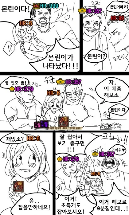 워해머)성차별 하는 총독manga 대표 이미지