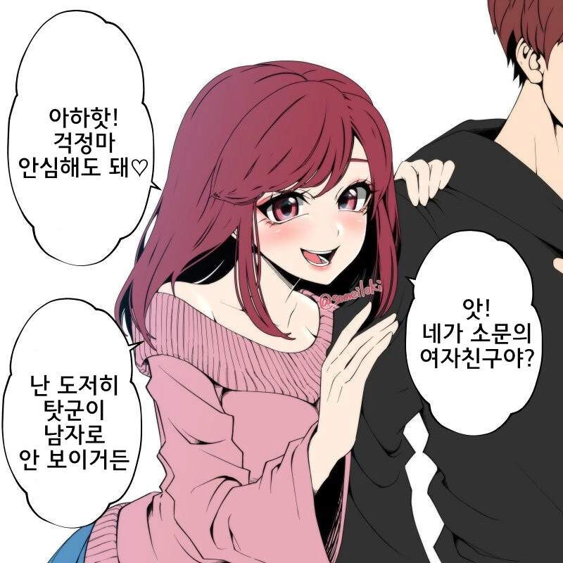 manga_1208201_002.webp