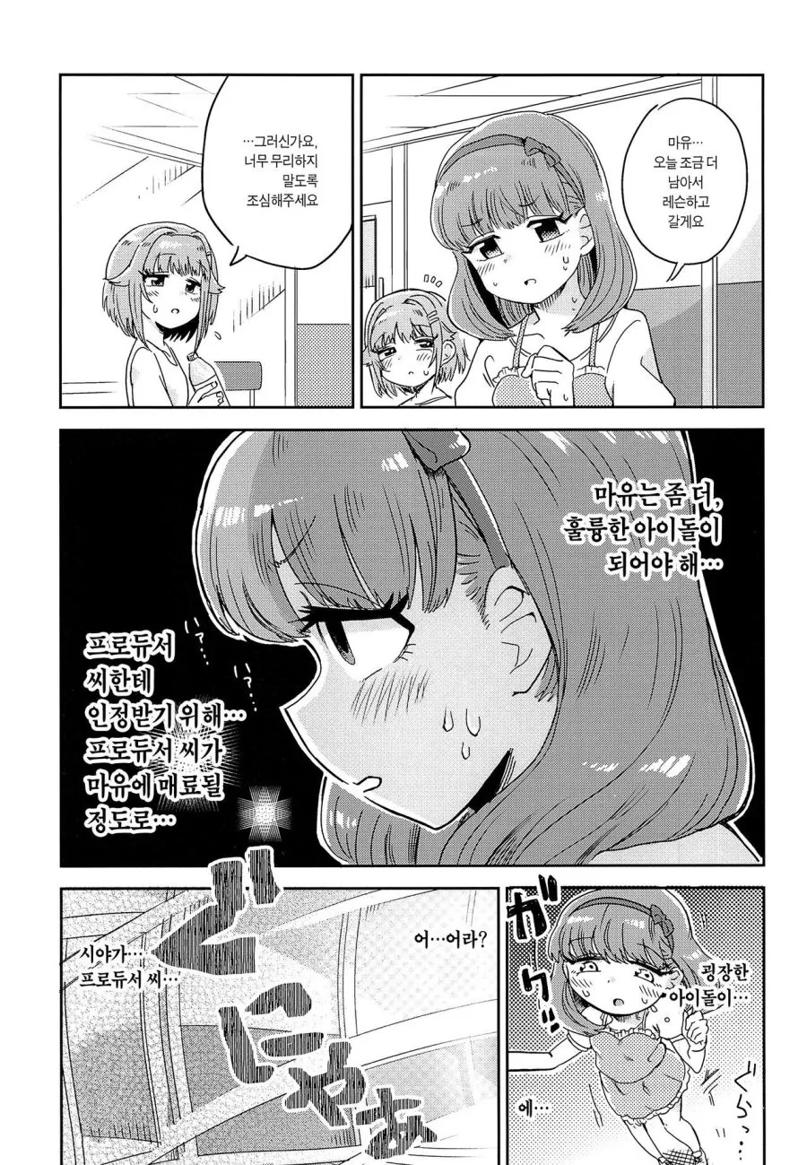 manga_1257453_002.webp