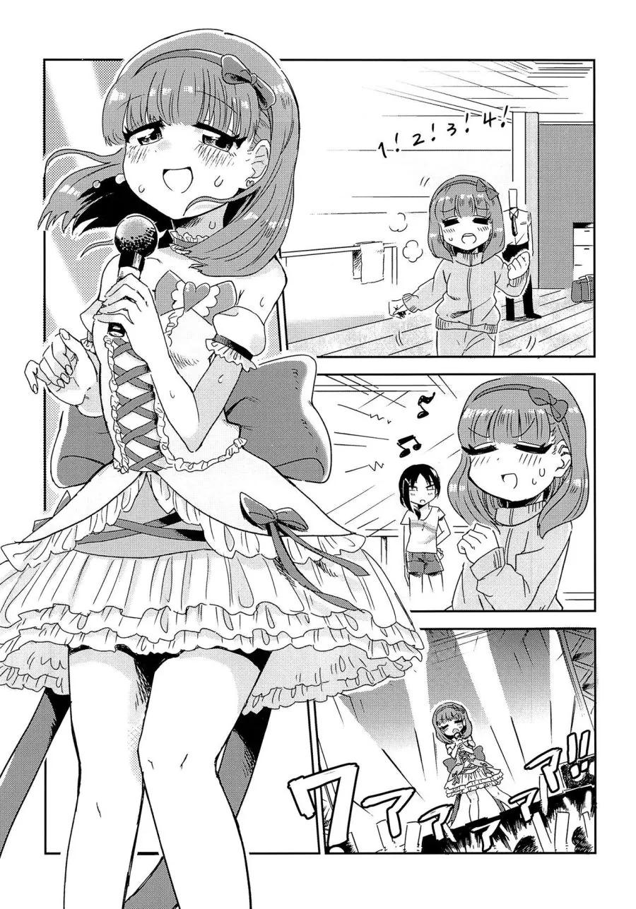manga_1257453_010.webp