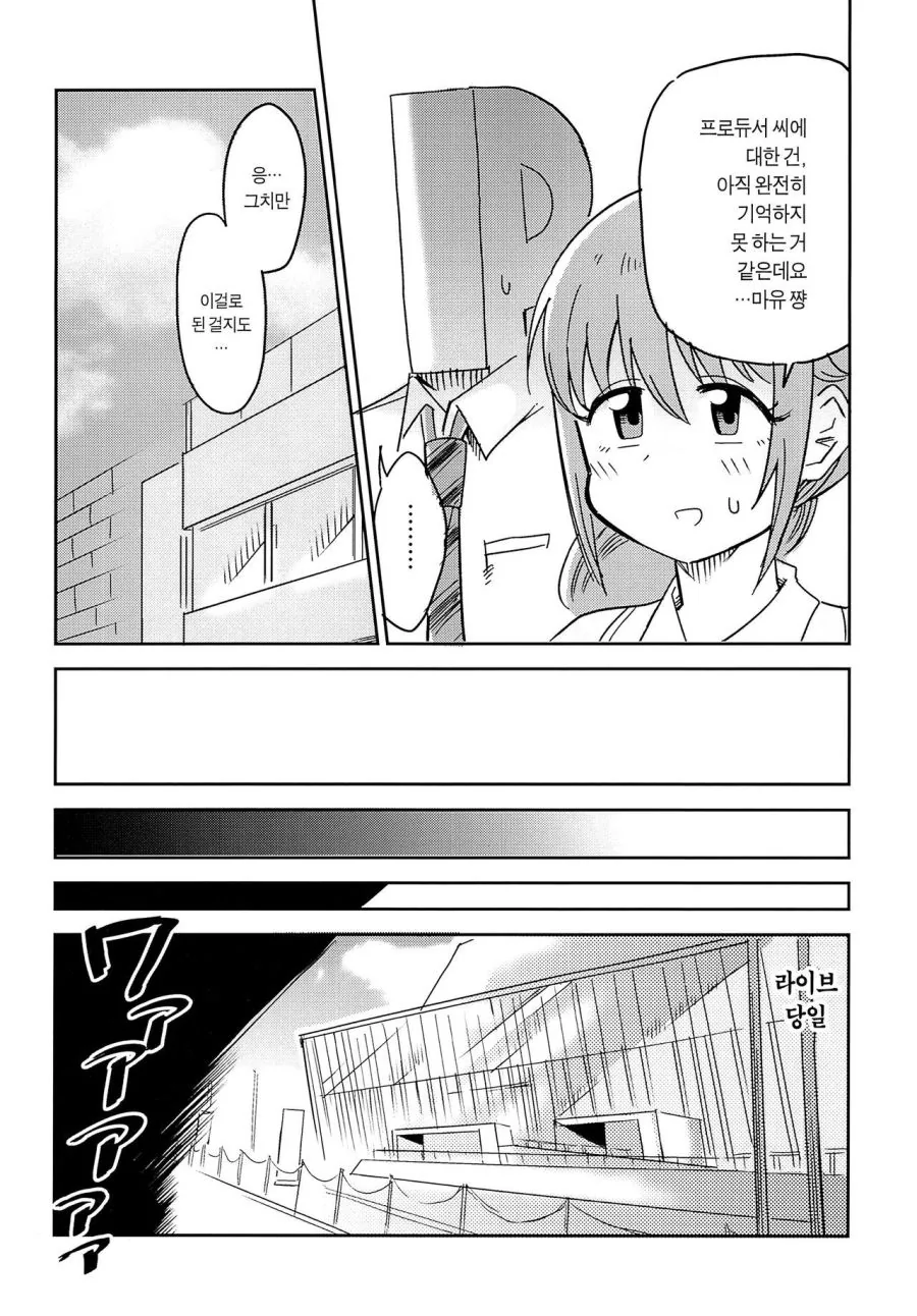 manga_1257453_015.webp