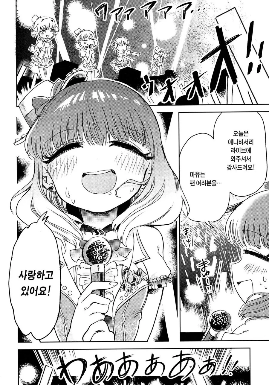 manga_1257453_017.webp