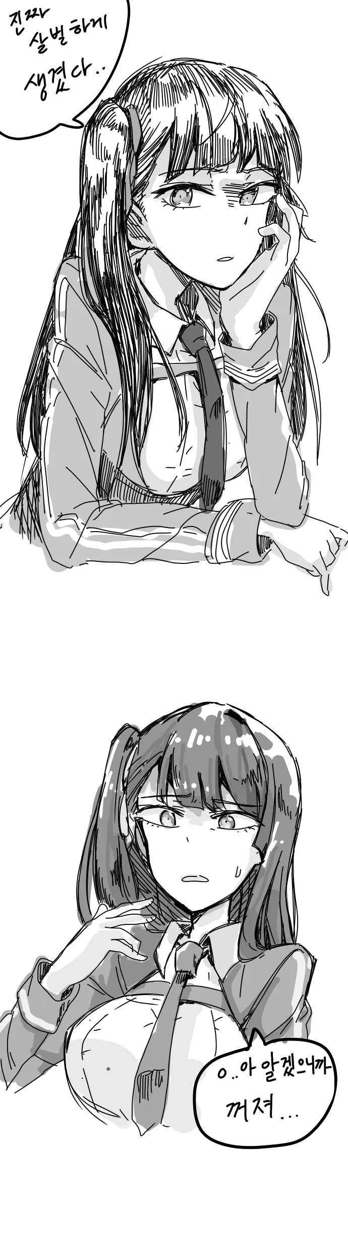 manga_1258898_002.webp