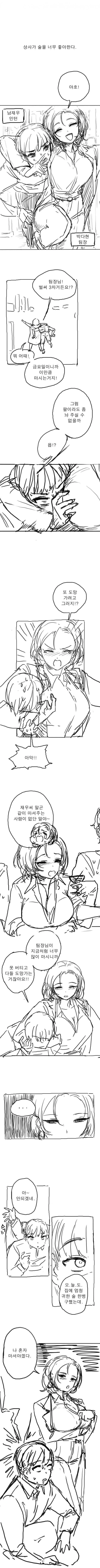 봇치더락) 작중 부모 or 보호자 캐릭터들의 공통점 대표 이미지