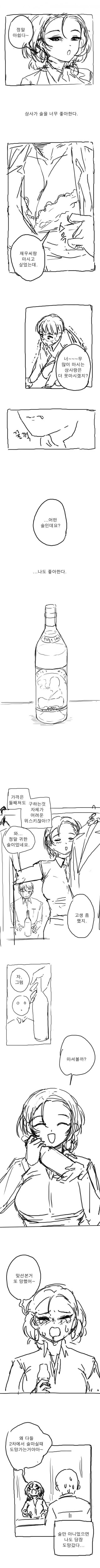 manga_1358806_002.webp