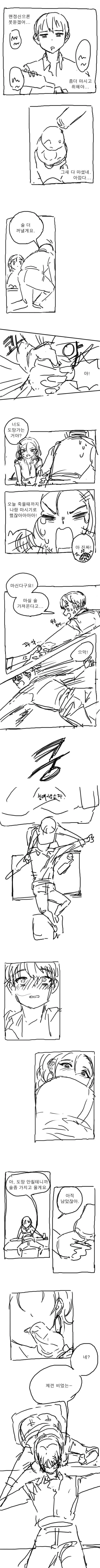 manga_1358806_003.webp