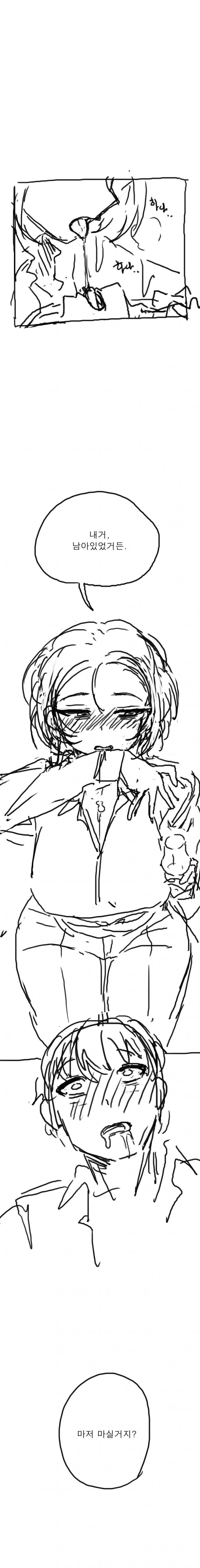 manga_1358806_004.webp