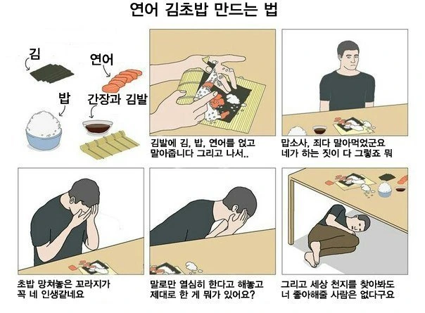 여교수가 첫 수업 과제를 내는 .manwha 대표 이미지
