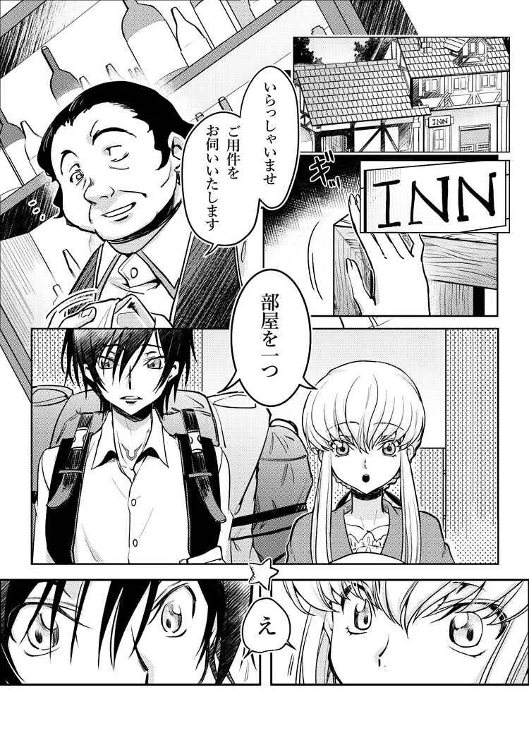 manga_1384197_002.webp