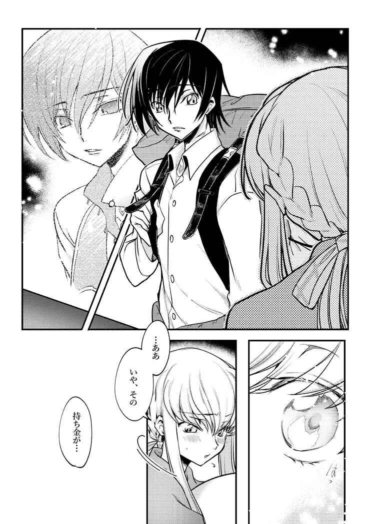 manga_1384197_003.webp