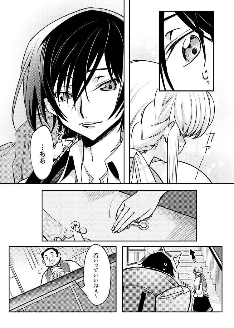 manga_1384197_004.webp