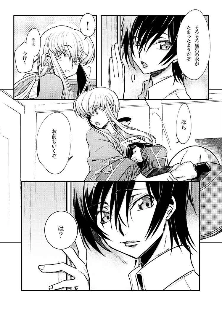 manga_1384197_005.webp
