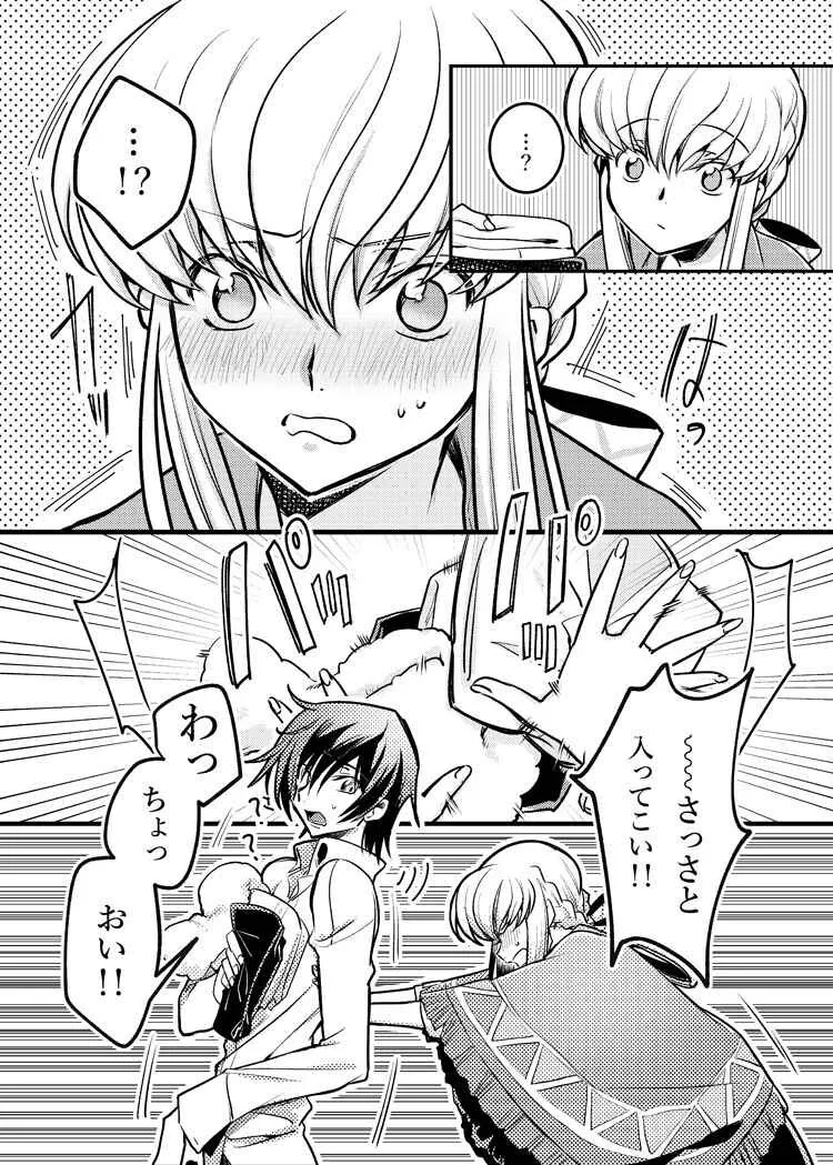 manga_1384197_006.webp