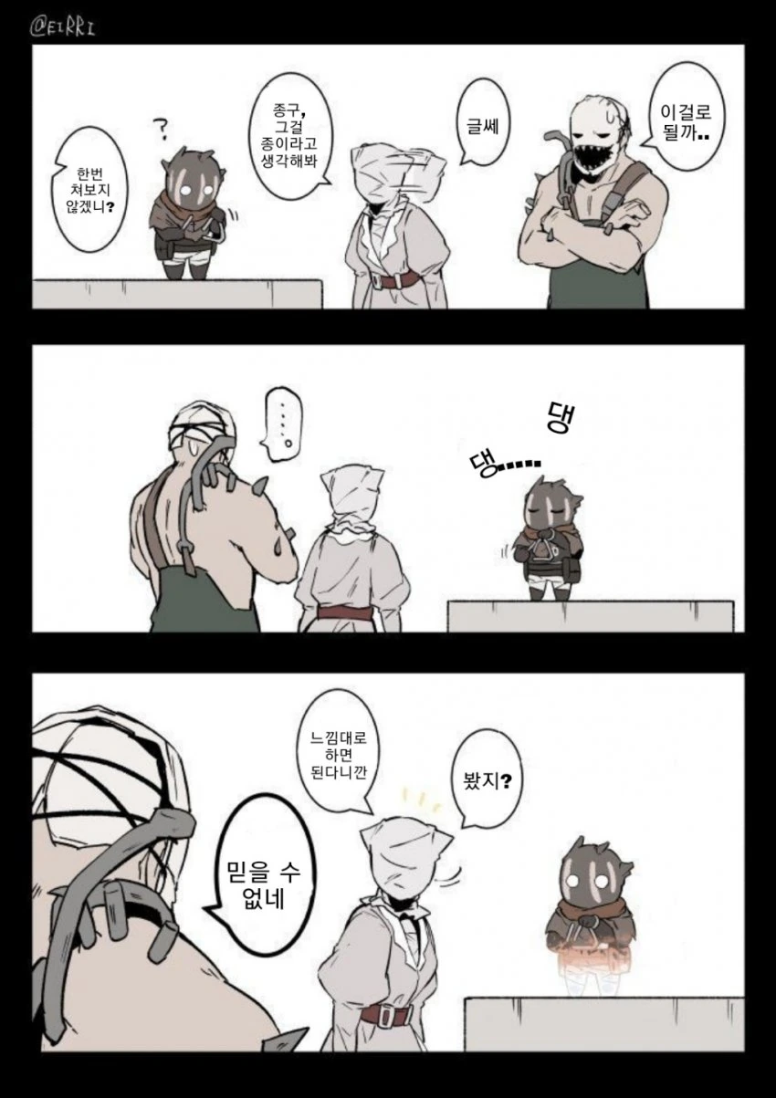 manga_1417808_002.webp