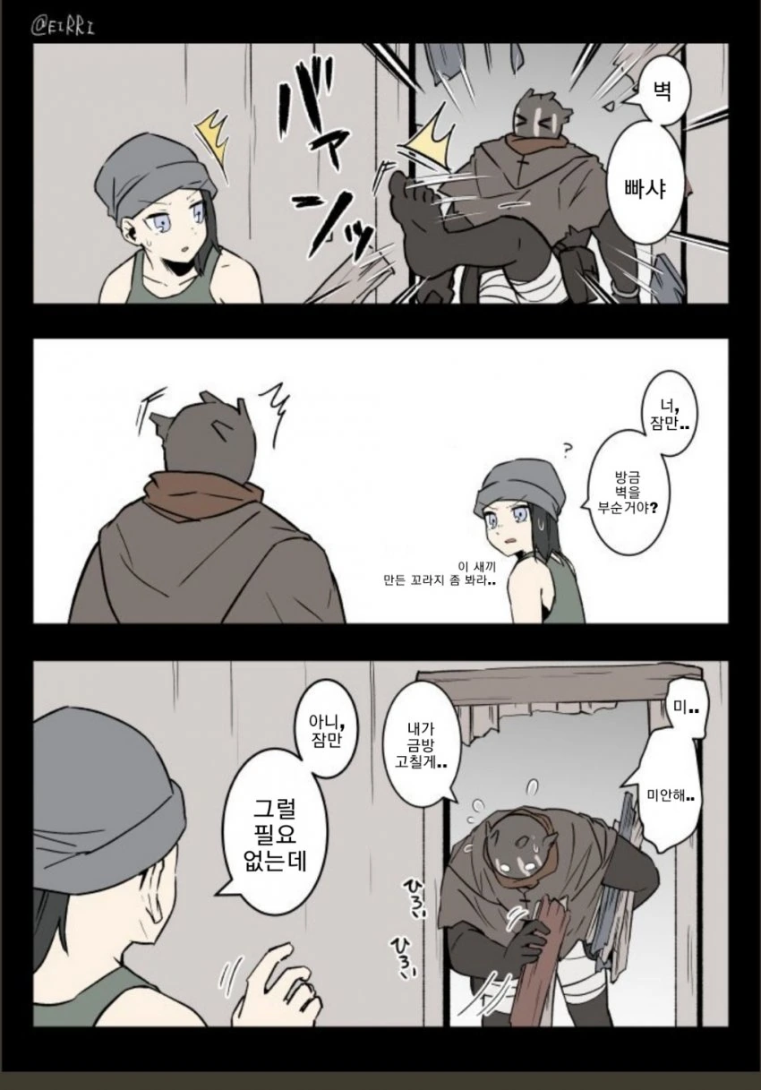 manga_1417808_003.webp