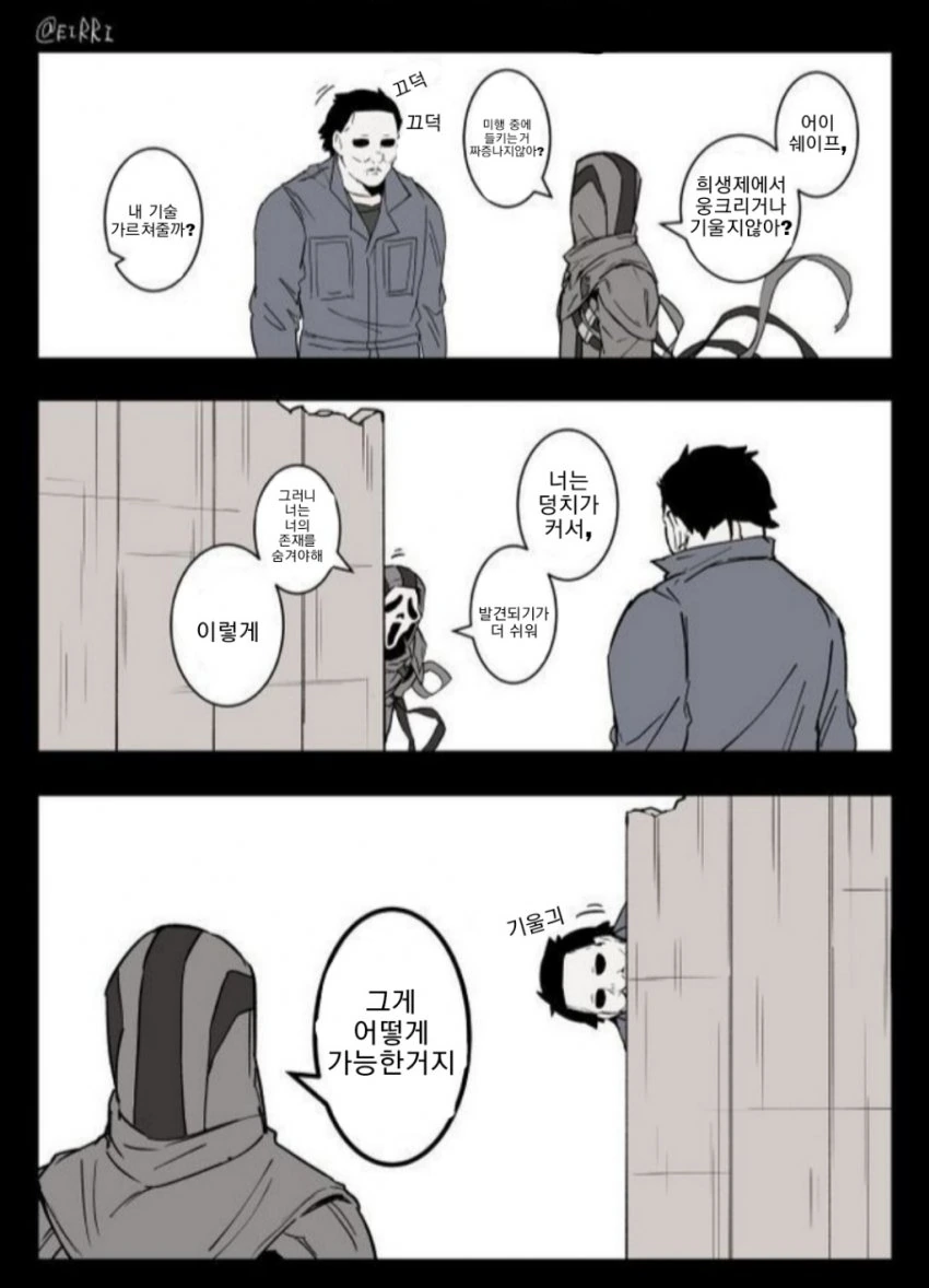 manga_1417808_005.webp