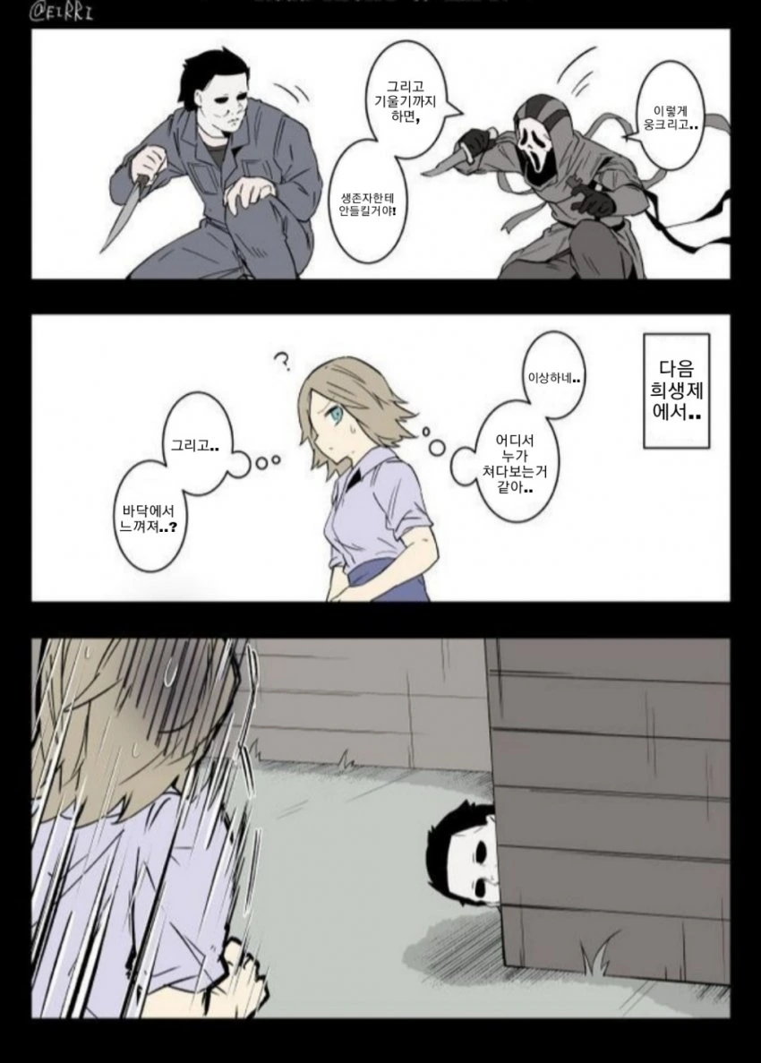 manga_1417808_006.webp