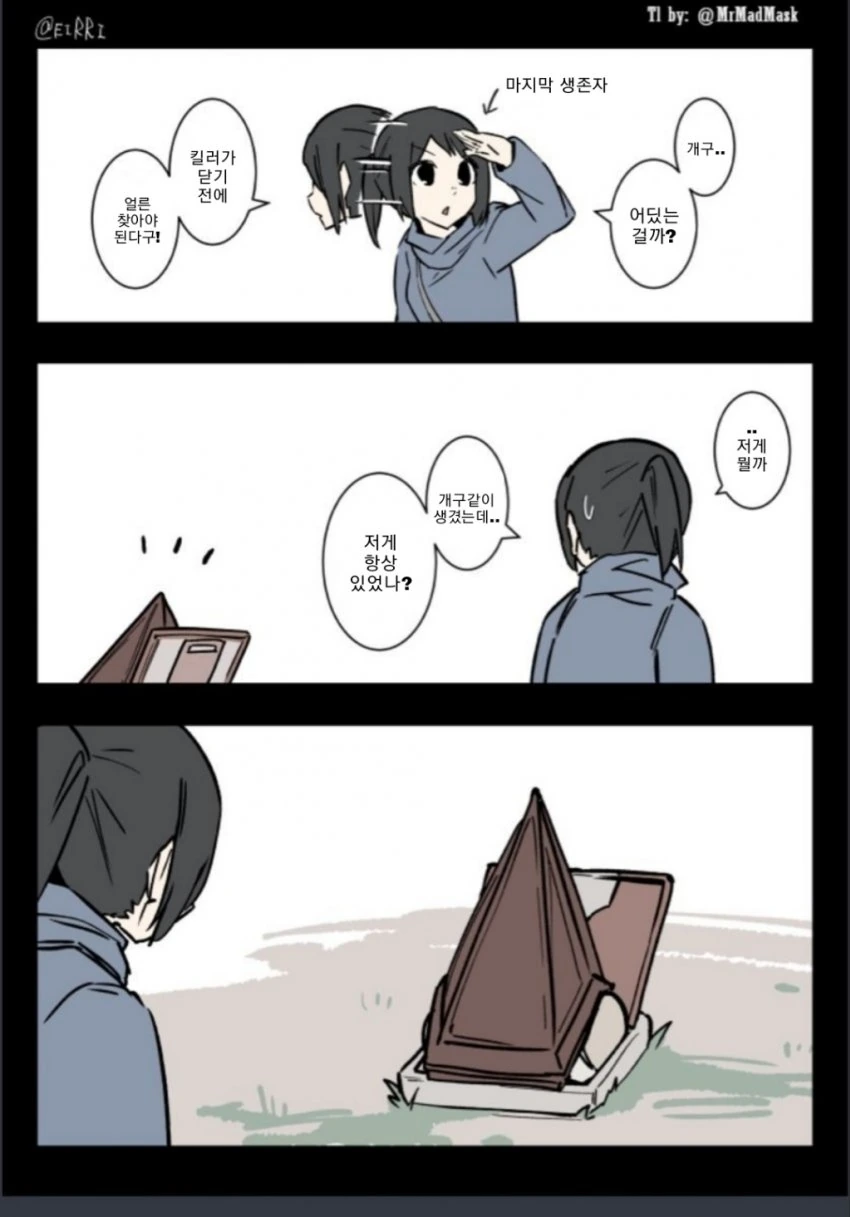 manga_1417808_007.webp