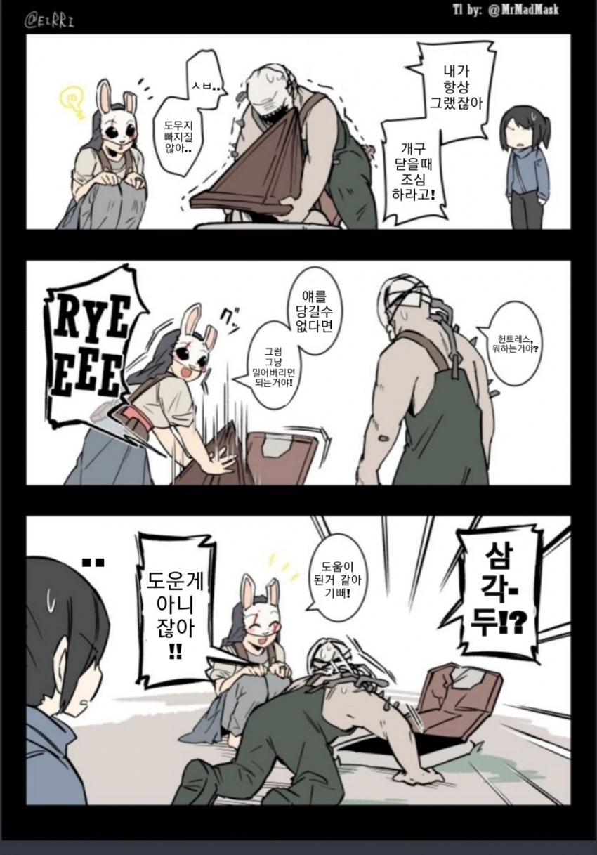 manga_1417808_008.webp