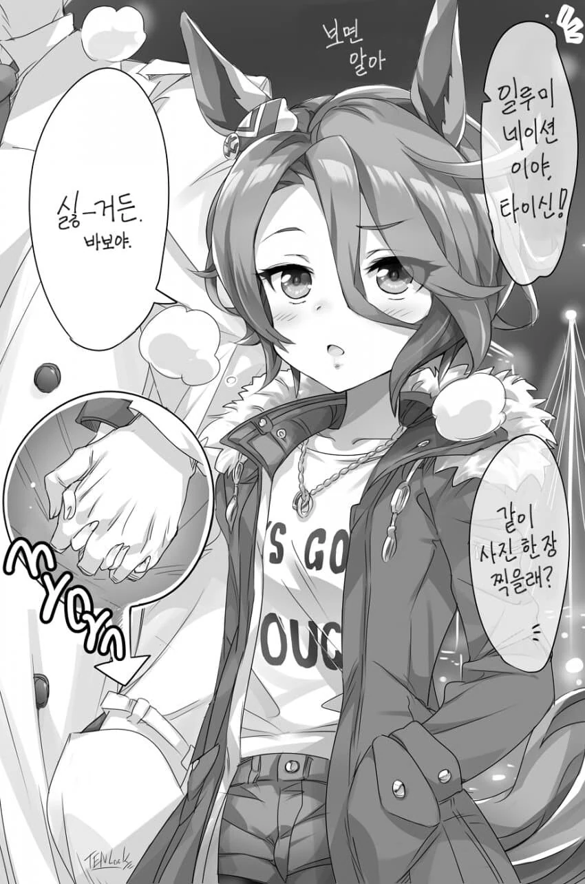 [말딸] 젖비린내를 풍기는 애송이 이미지 4