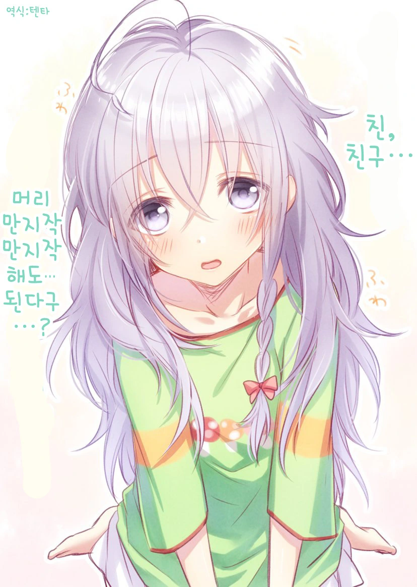 manga_143001_002.webp