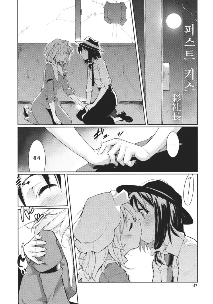 [마법소녀를동경해서]공격&능력이 있는 마지아 설퍼 이미지 4