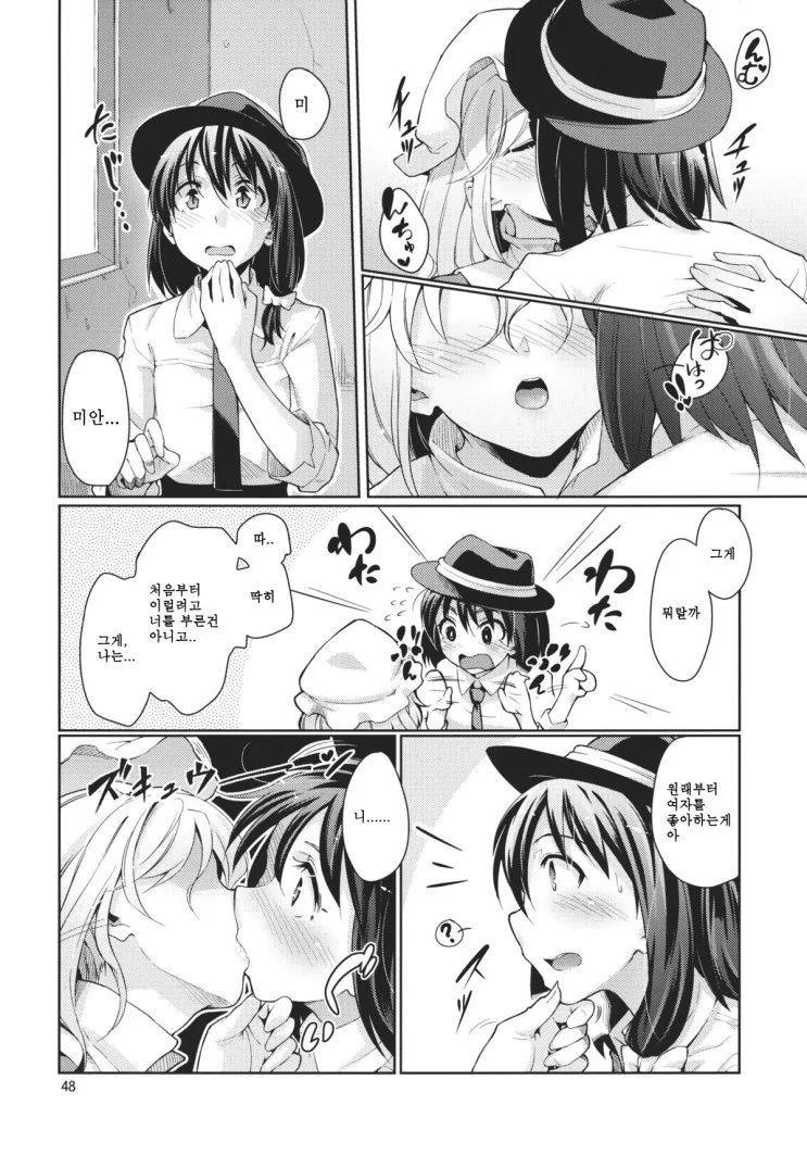 manga_1445467_002.webp