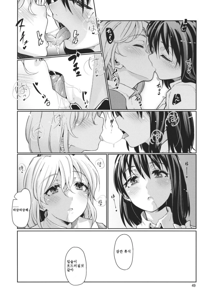 manga_1445467_003.webp