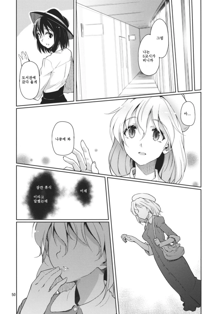 manga_1445467_004.webp