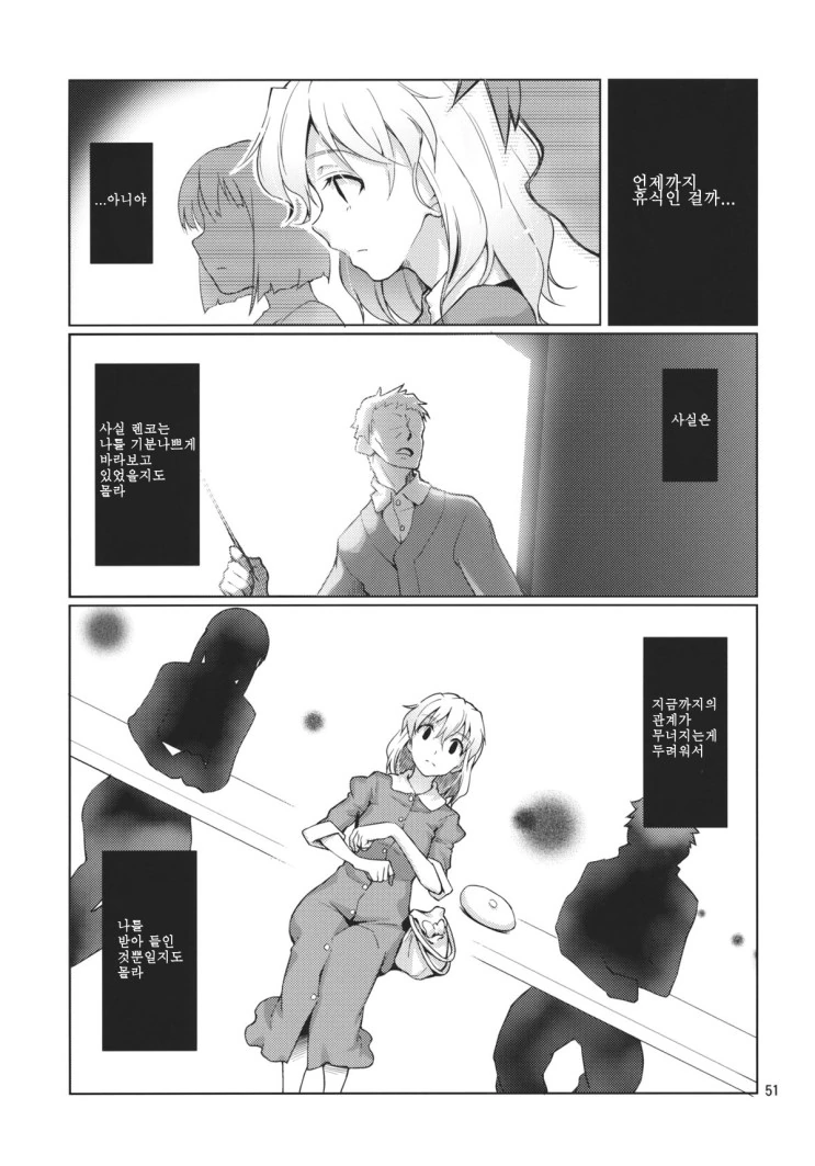 manga_1445467_005.webp