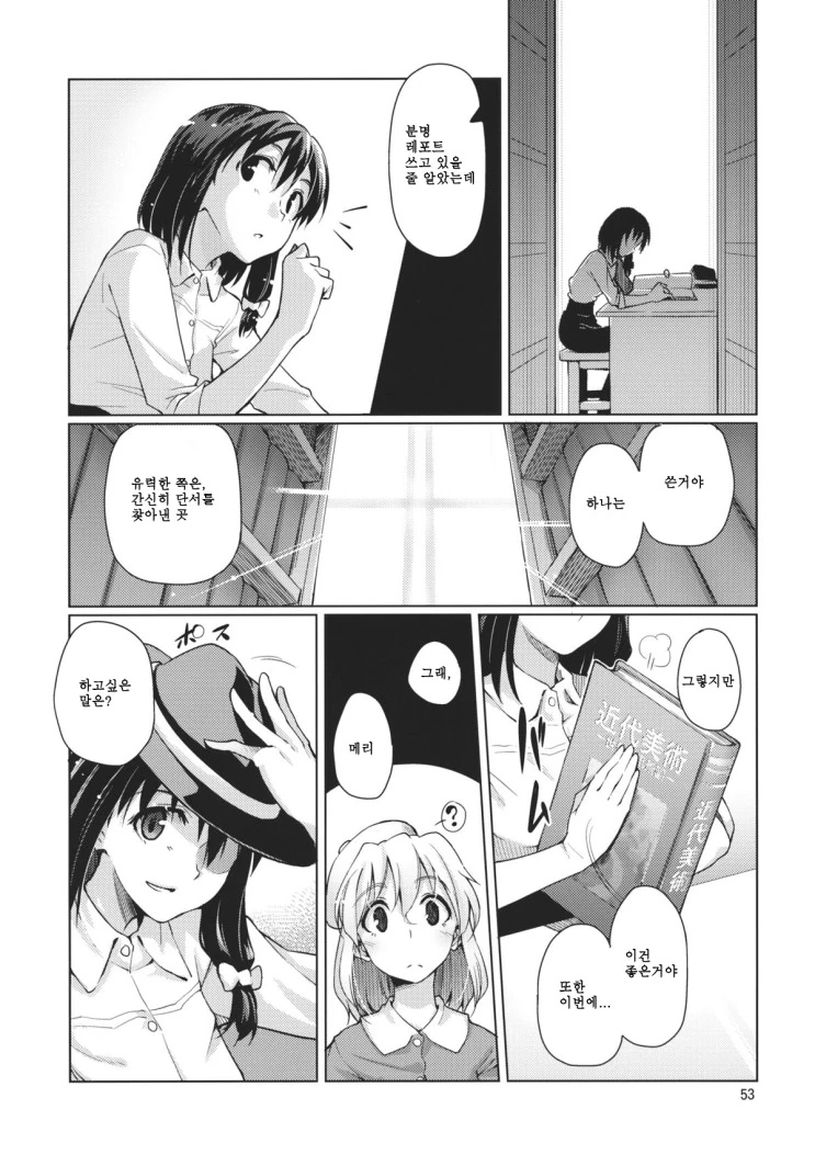 manga_1445467_007.webp